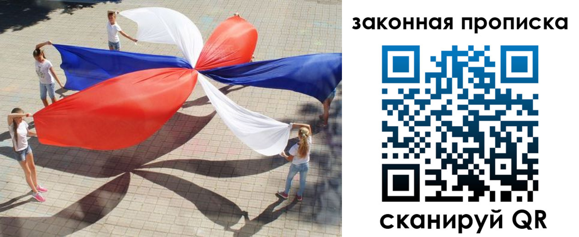 прописка для военкомата в Козьмодемьянске