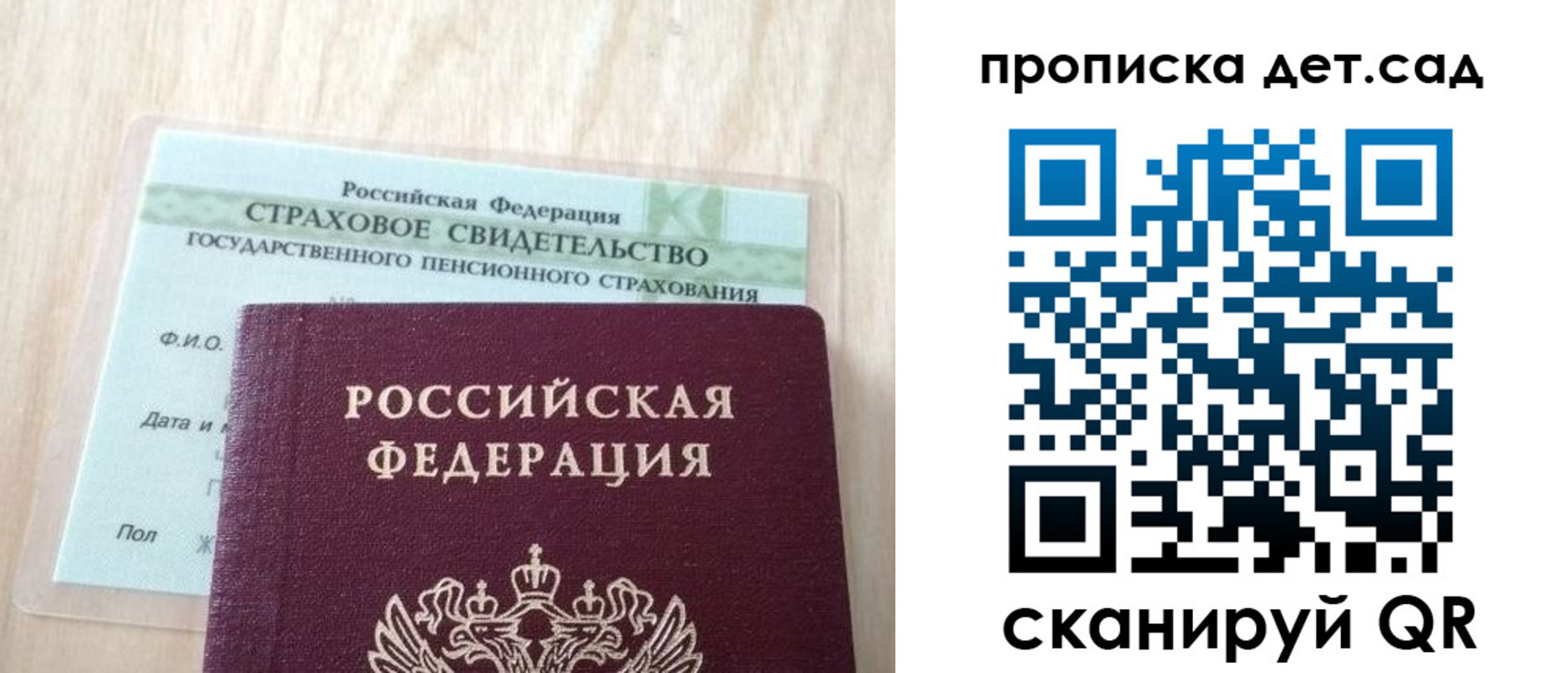 прописка для кредита в Козьмодемьянске