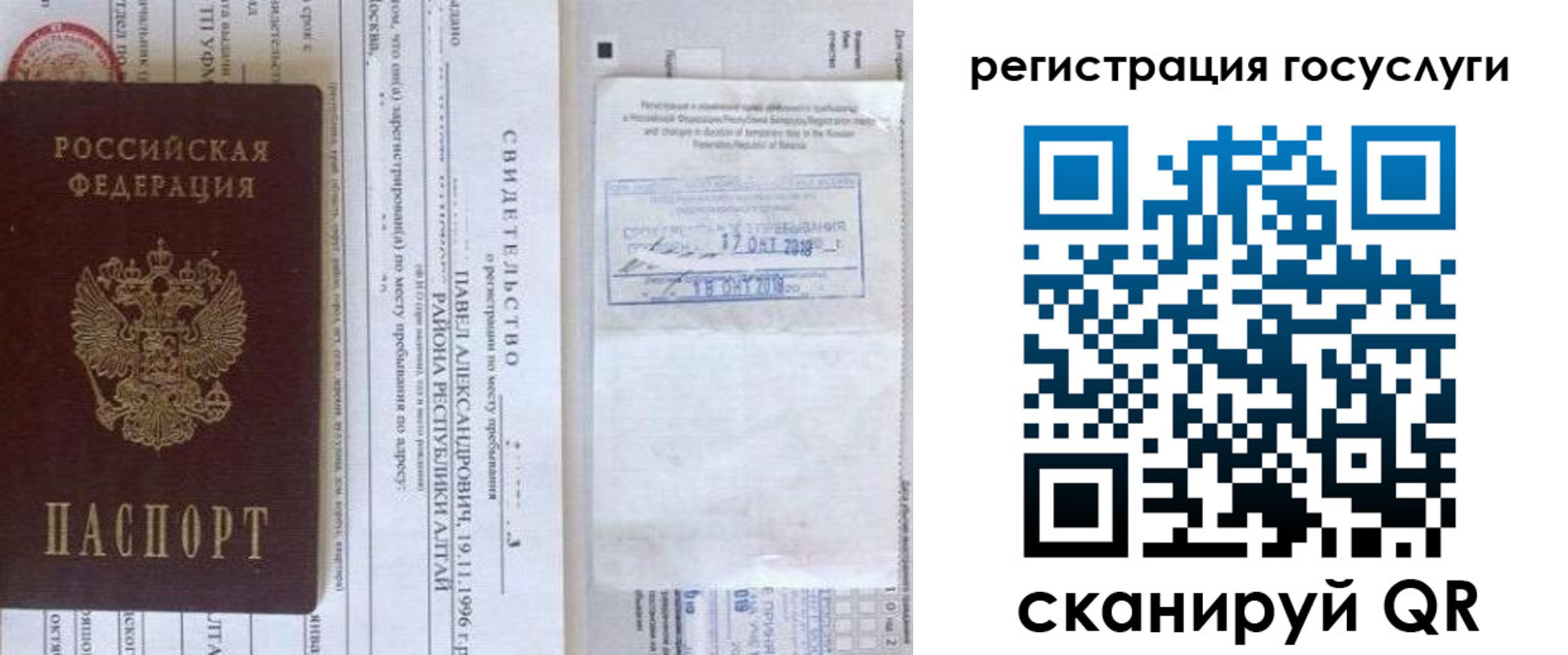 форма 3 в Козьмодемьянске
